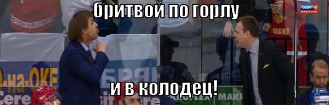 ЧМ-2014 по хоккею в Белоруссии