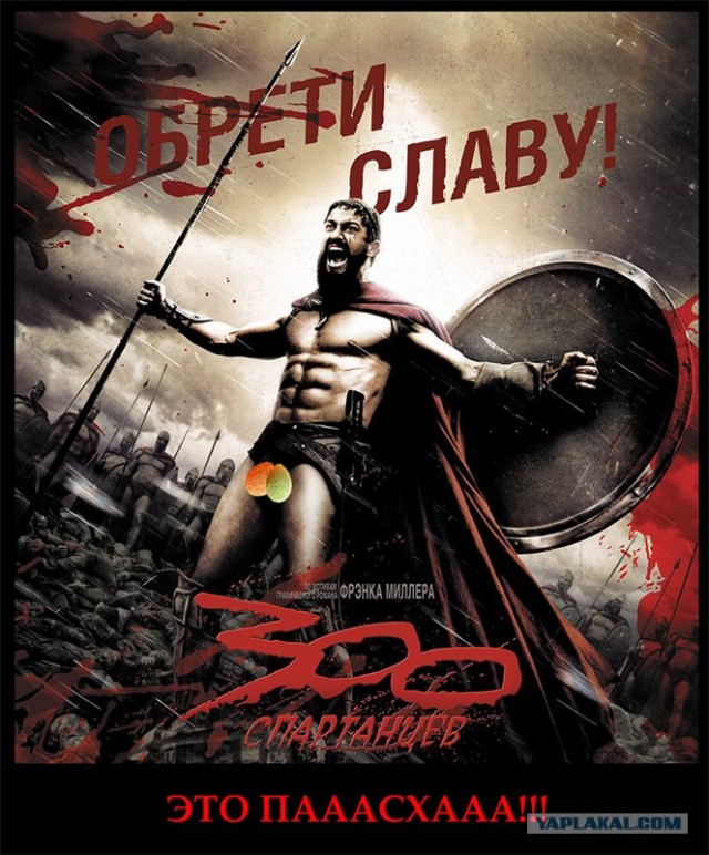 Пасха 2011. Крашенные яйца
