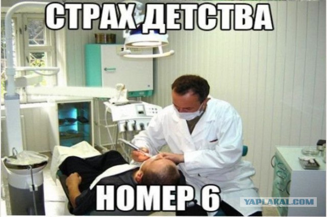 Страхи нашего детства