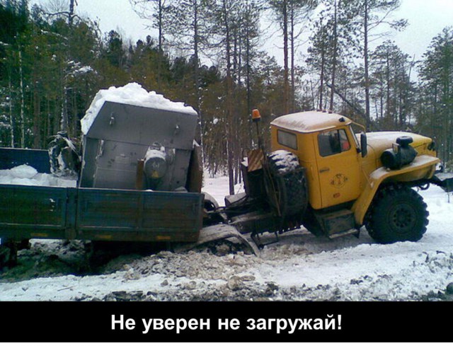 День нефтяника