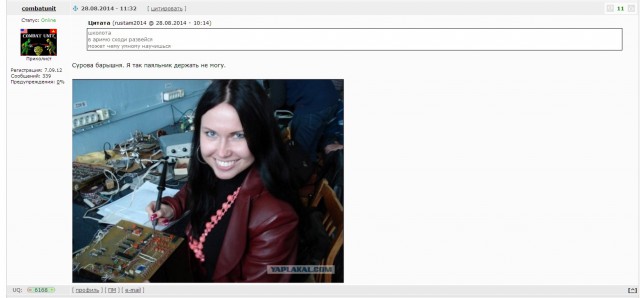 Что-то здесь не то?