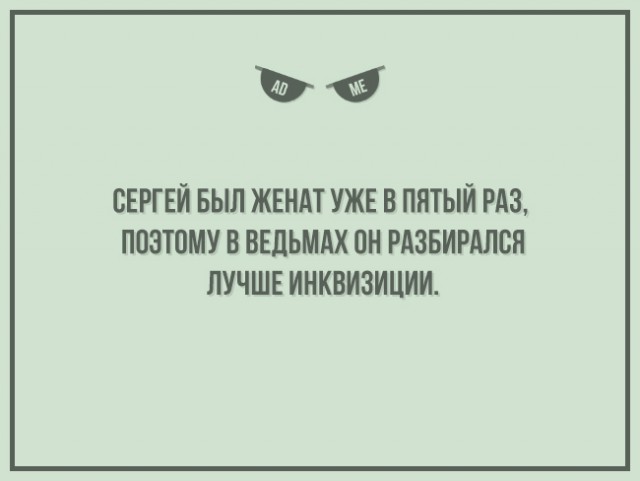 26 саркастичных «аткрыток»