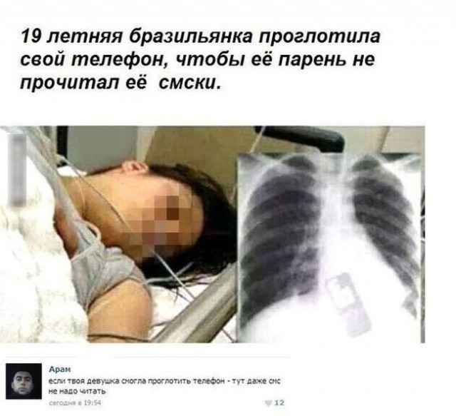 Для поднятия настроения