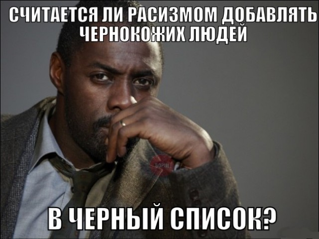 Смешное из сети #2