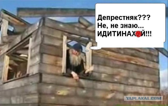 Не вешай нос и делай "Опа!"
