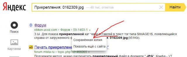 Спутниковые снимки атаки на "Боинг"