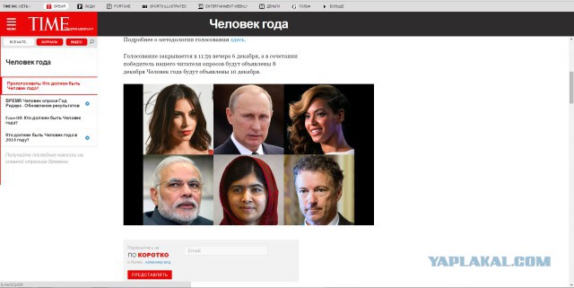 TIME проводит голосование "Человек года"