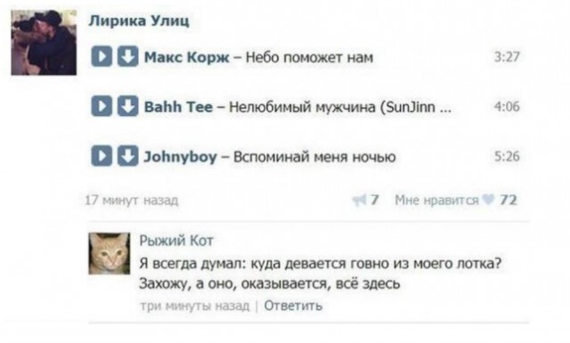 С Тяпницей!