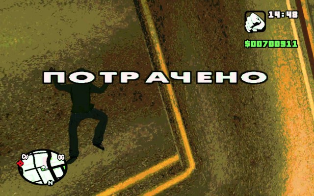Допрыгался