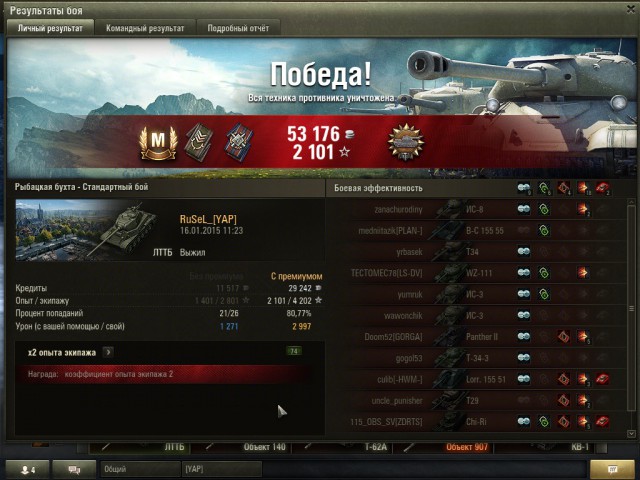 Wargaming 18