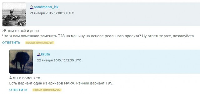 Wargaming 18