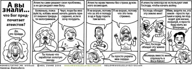 Логика бессильна