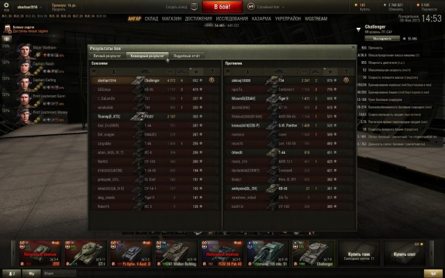 Wargaming 19