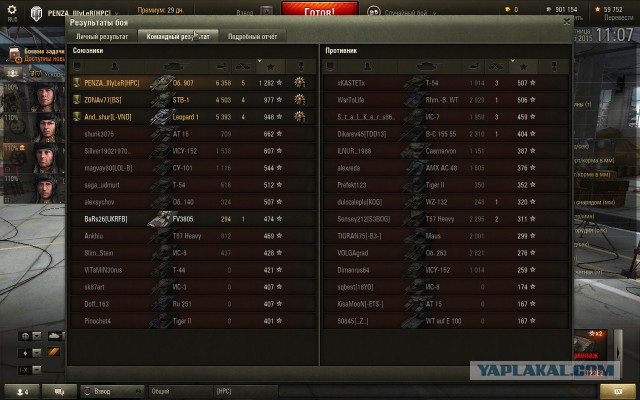Wargaming 20
