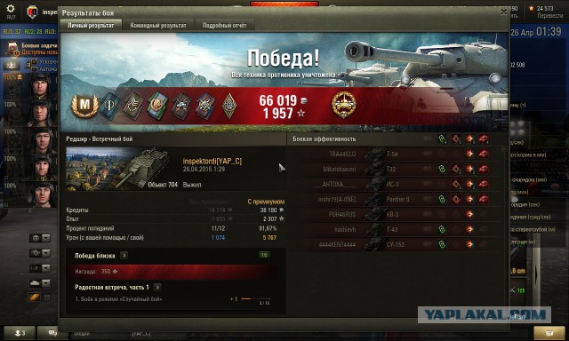 Wargaming 21