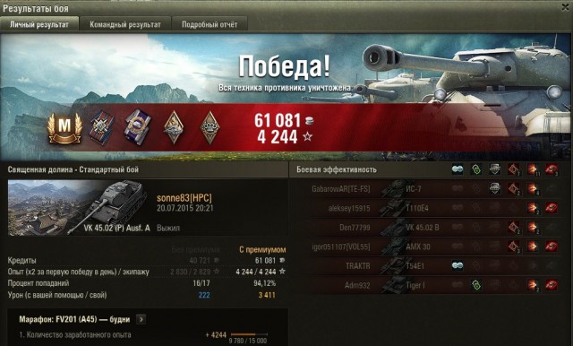 Wargaming 25!