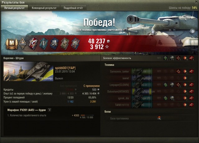 Wargaming 25!