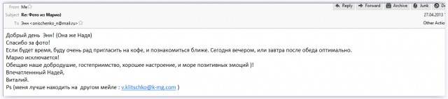 Перемирие кончилось, едва начавшись. Часть 12