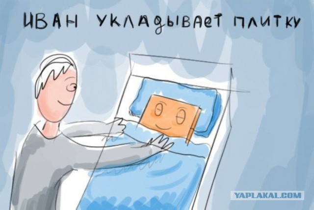 Минутка наркомании на ЯПе