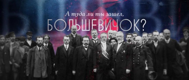 Николай Второй и Владимир Ульянов (Ленин)