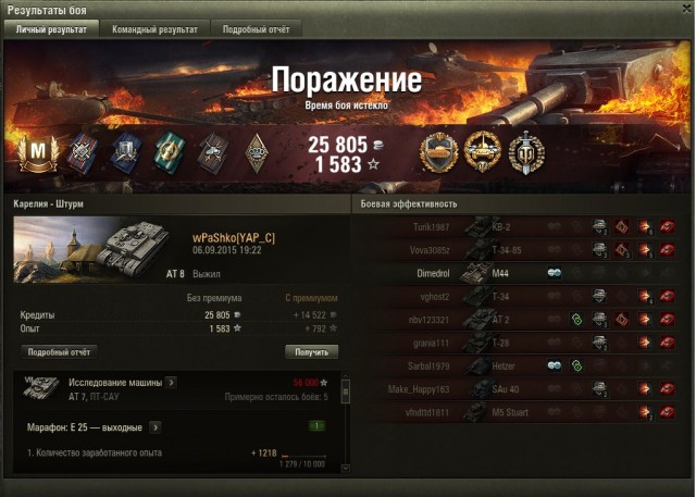 Wargaming 27