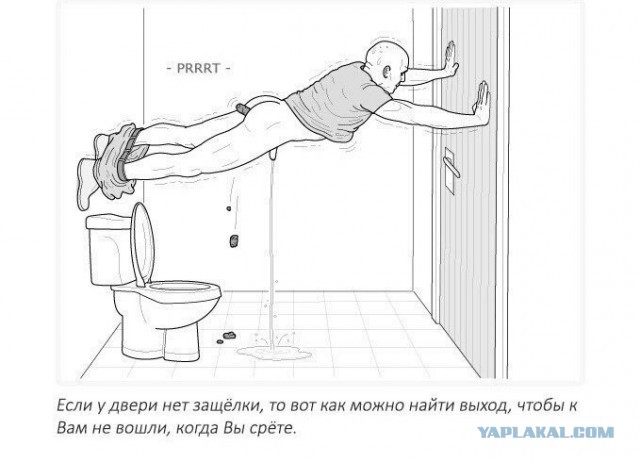 Жена в шоке.