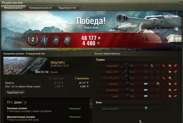 Wargaming 28