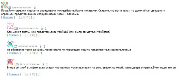 Жена капитана ХК «Торпедо» убита в Казахстане.