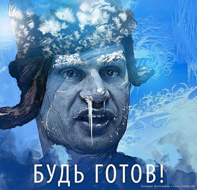 Подборка злободневных политических картинок
