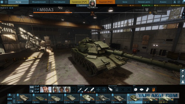 Armored Warfare
