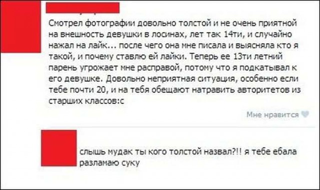 Смешные комментарии из социальных сетей
