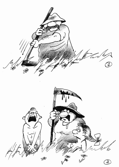 Истории в картинках. КОМИКСЫ
