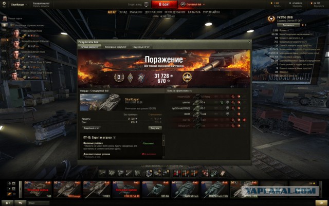 Wargaming 29