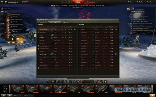 Wargaming 31