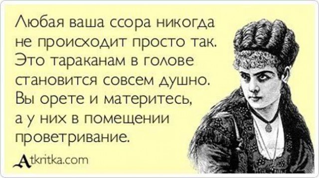 О лицемерии