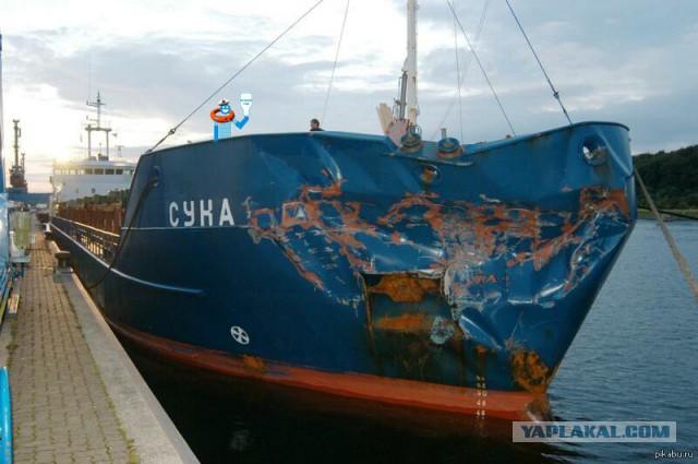 Причалил. Что-то пошло не так