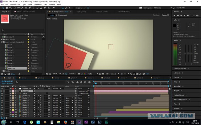 А давайте по фотке, кто как сейчас работает
