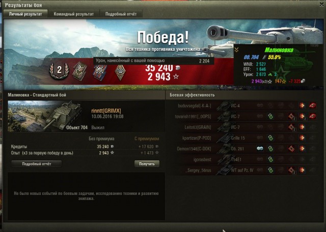 Wargaming 36