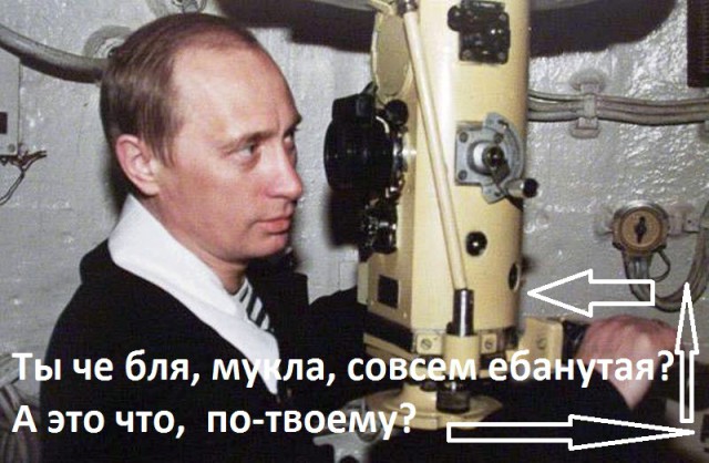 Создатель Перископа