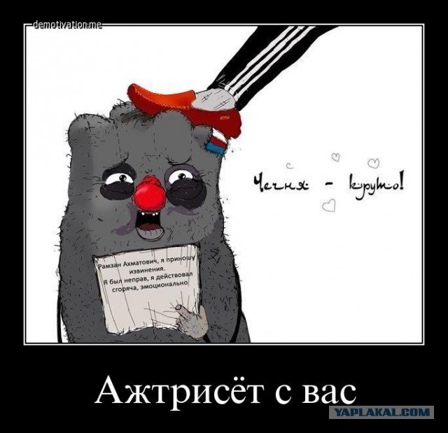 Про мост Кадырова объявят завтра