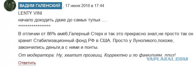 Новая газета- филиал цензора