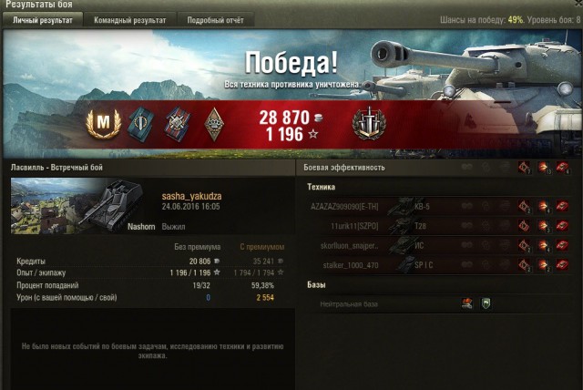 Wargaming 37