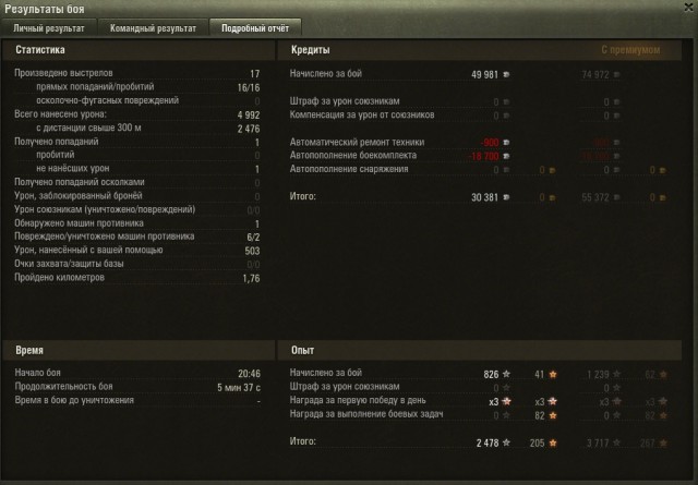 Wargaming 38