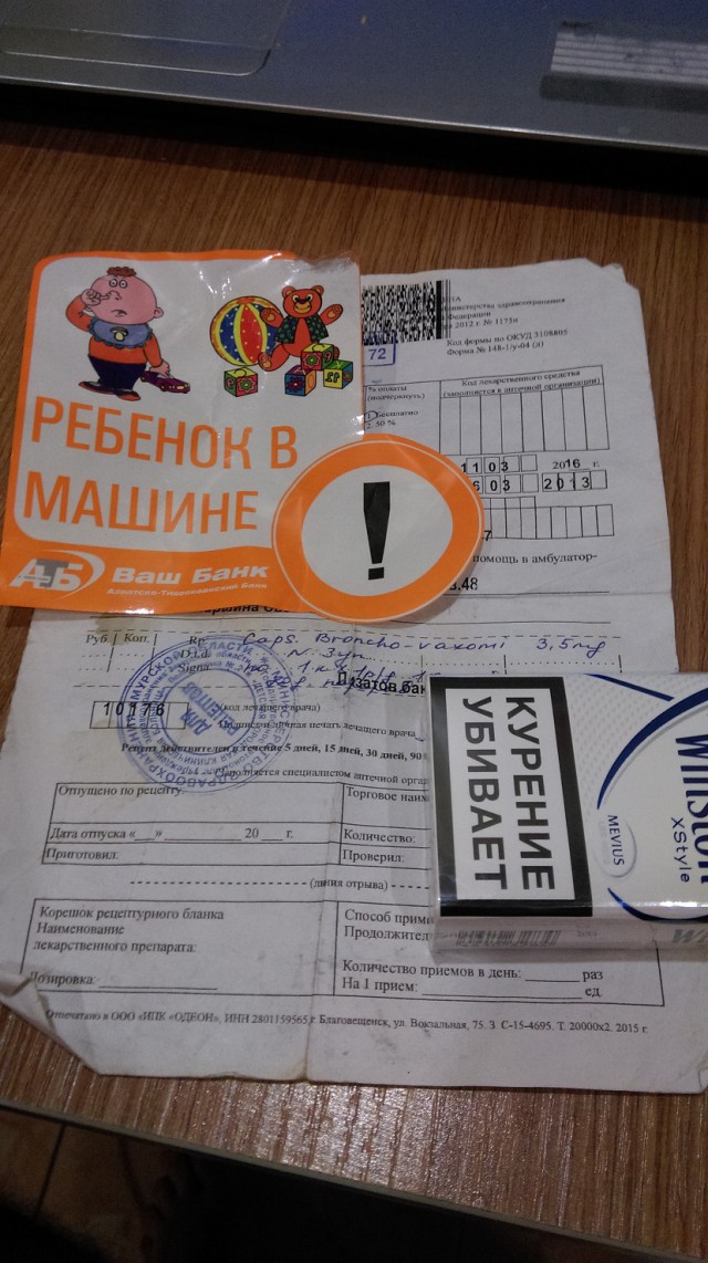 Инсулина нет. А в Ваших регионах?