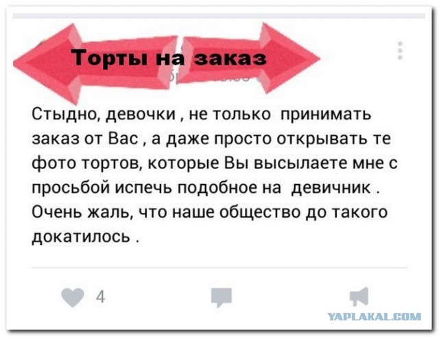 Ужасы и приколы из соцсетей 18+