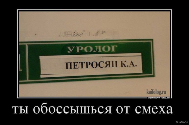 Пост феерического, взрывного юмора с непредсказуемым концом