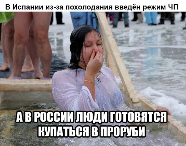 Футбол. Чемпионат России. Межсезонье. Часть 2