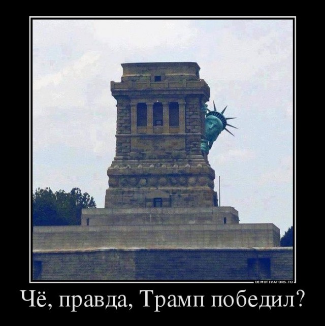 Охрана президента