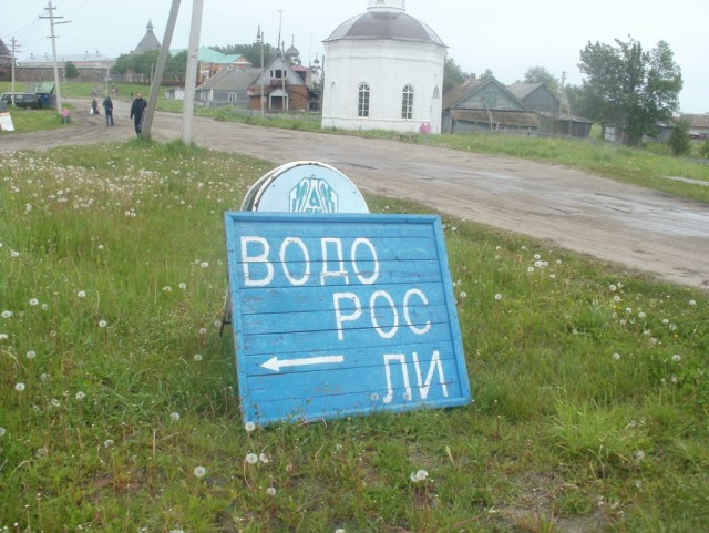 Соловки, которые не показывают