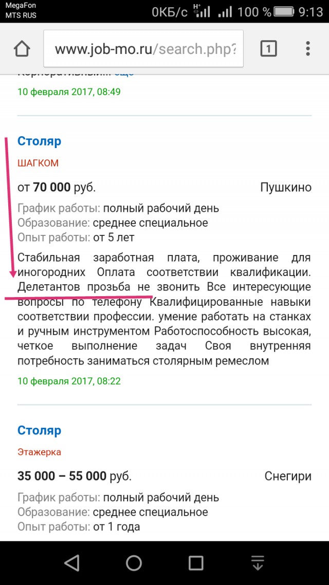 Смешные комментарии из социальных сетей 10.02.2017